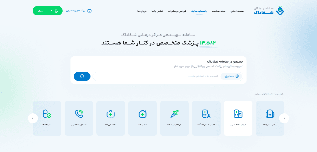 Home Page