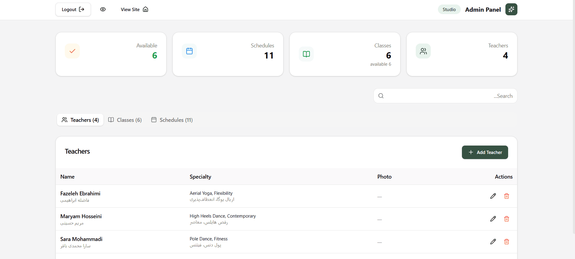 Home Page
